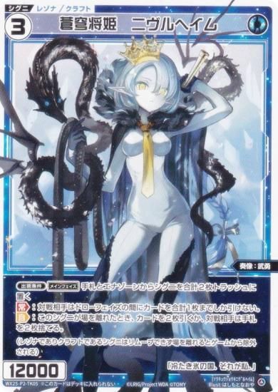  WX25-P2-TK05 ־ɱ˥إ (TK ȡ) ֡ѥå RESONANCE SELECTOR