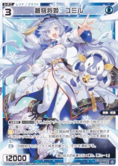  WX25-P2-TK06 ־ɱߥ (TK ȡ) ֡ѥå RESONANCE SELECTOR