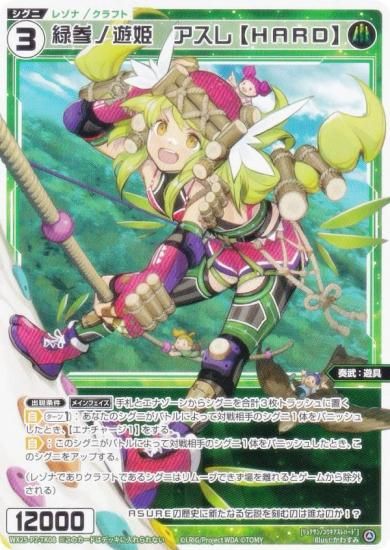  WX25-P2-TK08 лͷɱڣȣңġ (TK ȡ) ֡ѥå RESONANCE SELECTOR