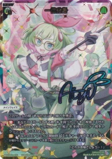 󥵥/ѥۥ WX25-P2-007U ʬ (UAR) ֡ѥå RESONANCE SELECTOR