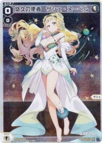 ڥѥۥ WX25-P2-011P ͪפλȼԡ̡٥ (LC ꥰ) ֡ѥå RESONANCE SELECTOR