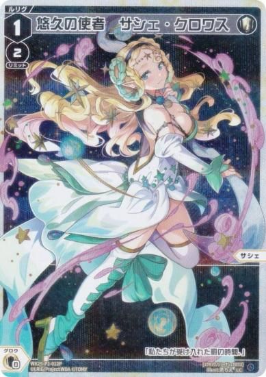 ڥѥۥ WX25-P2-012P ͪפλȼԡ凉 (LC ꥰ) ֡ѥå RESONANCE SELECTOR