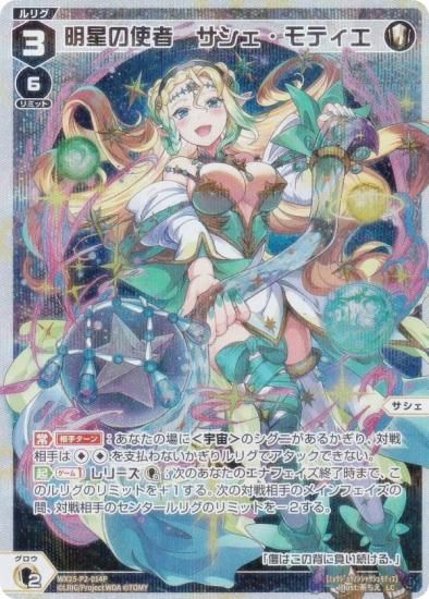 ڥѥۥ WX25-P2-014P λȼԡƥ (LC ꥰ) ֡ѥå RESONANCE SELECTOR