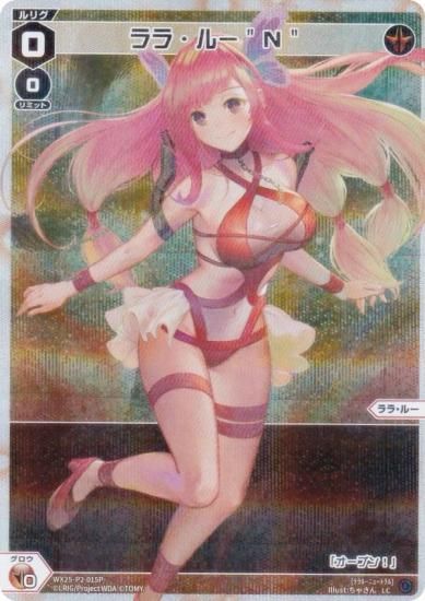 ڥѥۥ WX25-P2-015P 顦롼