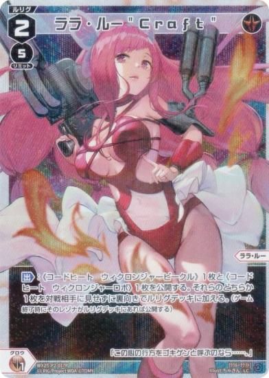 ڥѥۥ WX25-P2-017P 顦롼