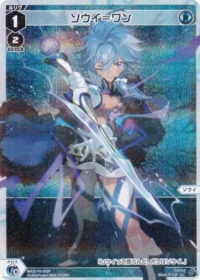 ڥѥۥ WX25-P2-020P  (LC ꥰ) ֡ѥå RESONANCE SELECTOR