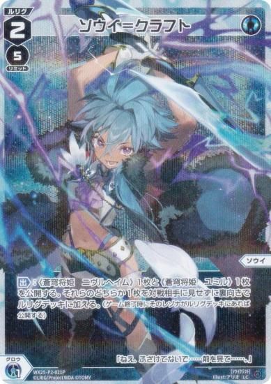 ڥѥۥ WX25-P2-021P ᥯ե (LC ꥰ) ֡ѥå RESONANCE SELECTOR