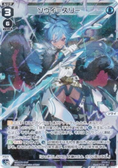 ڥѥۥ WX25-P2-022P ᥹꡼ (LC ꥰ) ֡ѥå RESONANCE SELECTOR