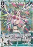 ڥѥۥ WX25-P2-026P 䥤 (LC ꥰ) ֡ѥå RESONANCE SELECTOR