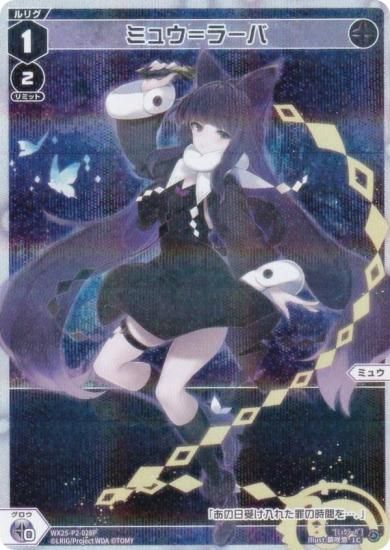 ڥѥۥ WX25-P2-028P ߥ奦顼 (LC ꥰ) ֡ѥå RESONANCE SELECTOR