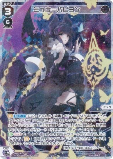 ڥѥۥ WX25-P2-030P ߥ奦ѥԥ (LC ꥰ) ֡ѥå RESONANCE SELECTOR