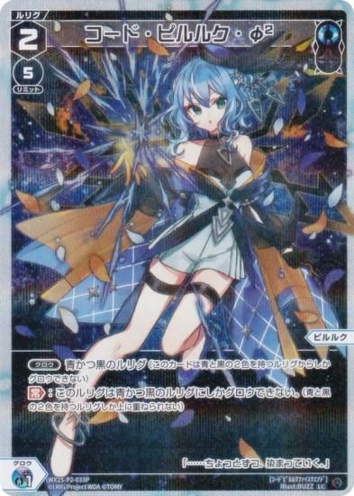 ڥѥۥ WX25-P2-033P ɡԥ륯2 (LC ꥰ) ֡ѥå RESONANCE SELECTOR