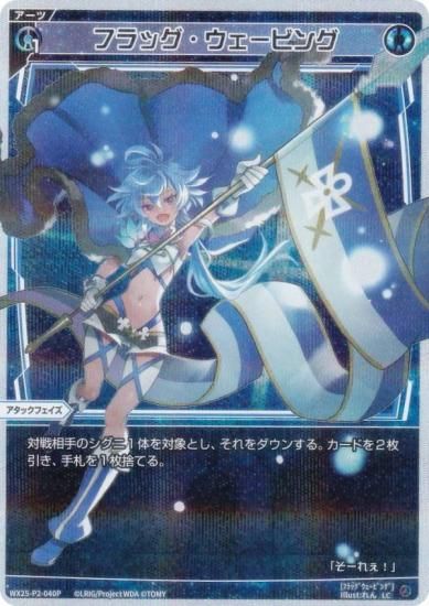 ڥѥۥ WX25-P2-040P եåӥ (LC ꥰ) ֡ѥå RESONANCE SELECTOR