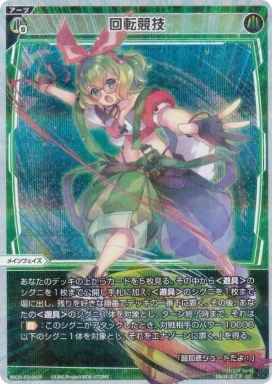 ڥѥۥ WX25-P2-041P ž (LC ꥰ) ֡ѥå RESONANCE SELECTOR