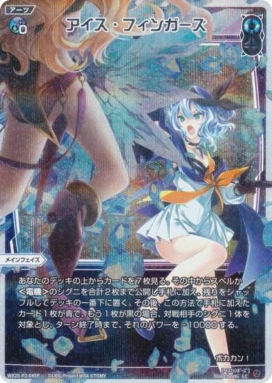 ڥѥۥ WX25-P2-045P ե󥬡 (LC ꥰ) ֡ѥå RESONANCE SELECTOR