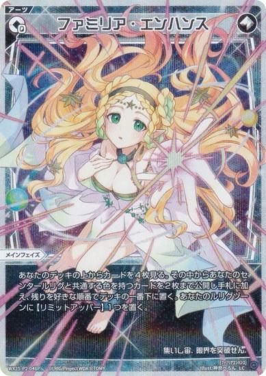 ڥѥۥ WX25-P2-046P եߥꥢϥ (LC ꥰ) ֡ѥå RESONANCE SELECTOR