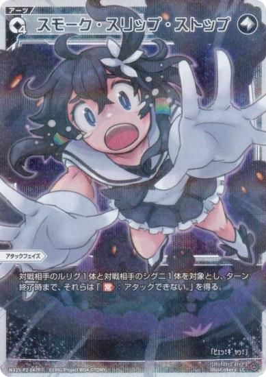 ڥѥۥ WX25-P2-047P ⡼åסȥå (LC ꥰ) ֡ѥå RESONANCE SELECTOR