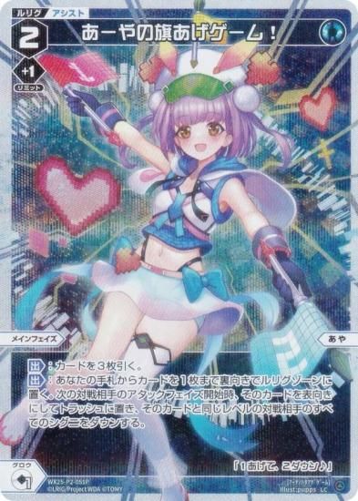 ڥѥۥ WX25-P2-051P δࡪ (LC ꥰ) ֡ѥå RESONANCE SELECTOR