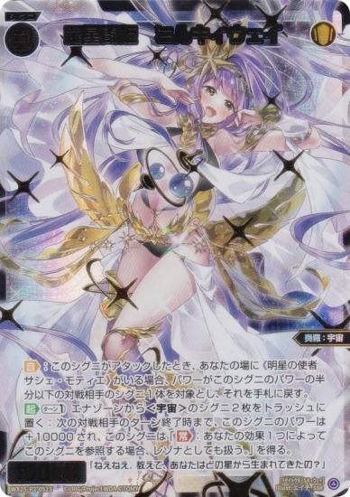 ڶ/ѥۥ WX25-P2-052S Ʈɱߥ륭 (SSR) ֡ѥå RESONANCE SELECTOR