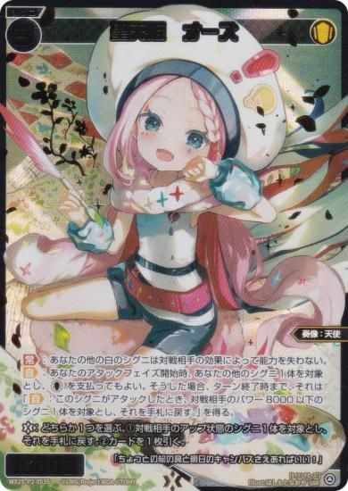 ڶ/ѥۥ WX25-P2-053S ŷɱ (SSR) ֡ѥå RESONANCE SELECTOR