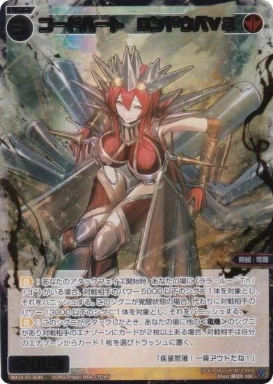 ڶ/ѥۥ WX25-P2-054S ɥϡȡĥɥУ֣ (SSR) ֡ѥå RESONANCE SELECTOR