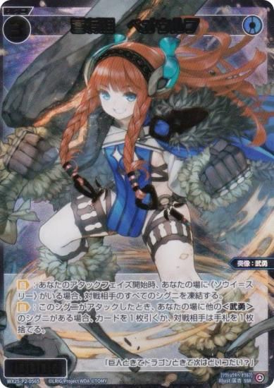 ڶ/ѥۥ WX25-P2-056S ɱ٥ (SSR) ֡ѥå RESONANCE SELECTOR