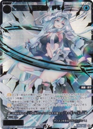 ڶ/ѥۥ WX25-P2-057S 帶ɱPt (SSR) ֡ѥå RESONANCE SELECTOR