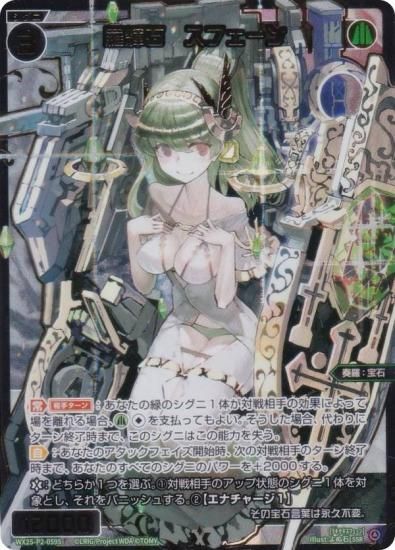 ڶ/ѥۥ WX25-P2-059S 嵱Сե (SSR) ֡ѥå RESONANCE SELECTOR