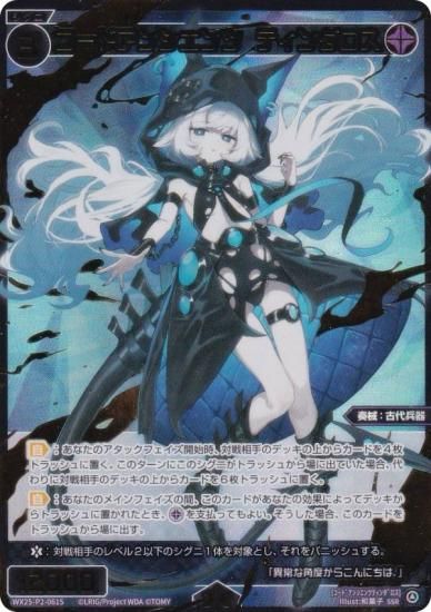 ڶ/ѥۥ WX25-P2-061S ɥ󥷥ġƥ (SSR) ֡ѥå RESONANCE SELECTOR