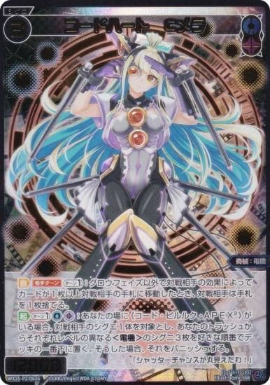 ڶ/ѥۥ WX25-P2-063S ɥϡȡC (SSR) ֡ѥå RESONANCE SELECTOR