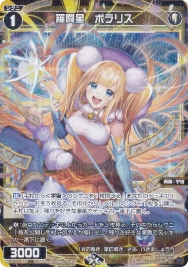 ڥѥۥ WX25-P2-065P Ʈݥꥹ (C ) ֡ѥå RESONANCE SELECTOR