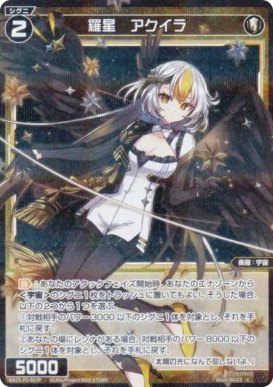 ڥѥۥ WX25-P2-067P  (C ) ֡ѥå RESONANCE SELECTOR