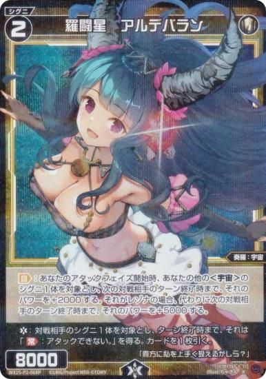 ڥѥۥ WX25-P2-068P ƮǥХ (R 쥢) ֡ѥå RESONANCE SELECTOR