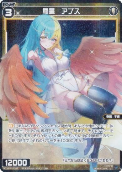 ڥѥۥ WX25-P2-070P ץ (C ) ֡ѥå RESONANCE SELECTOR