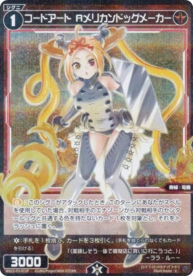 ڥѥۥ WX25-P2-073P ɥȡAꥫɥå᡼ (C ) ֡ѥå RESONANCE SELECTOR