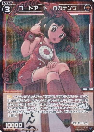 ڥѥۥ WX25-P2-078P ɥȡAǥ (C ) ֡ѥå RESONANCE SELECTOR