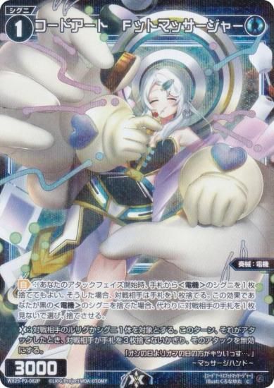 ڥѥۥ WX25-P2-082P ɥȡFåȥޥå㡼 (C ) ֡ѥå RESONANCE SELECTOR