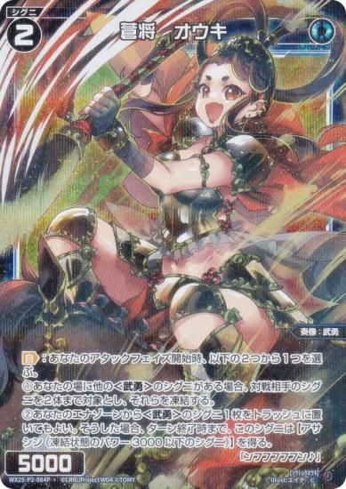 ڥѥۥ WX25-P2-084P 󾭡 (C ) ֡ѥå RESONANCE SELECTOR