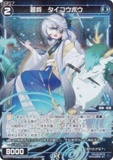 ڥѥۥ WX25-P2-085P 󾭡ܥ (R 쥢) ֡ѥå RESONANCE SELECTOR