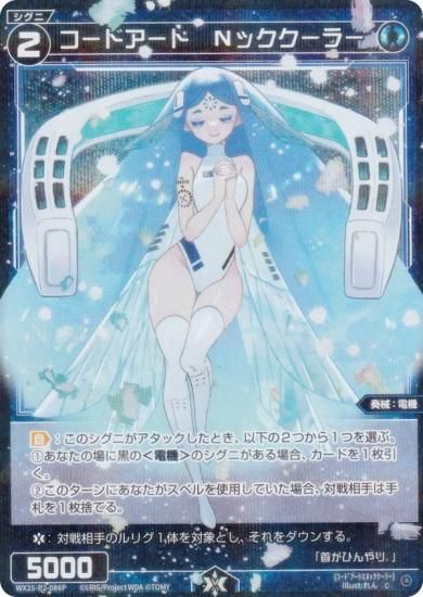 ڥѥۥ WX25-P2-086P ɥȡNå顼 (C ) ֡ѥå RESONANCE SELECTOR