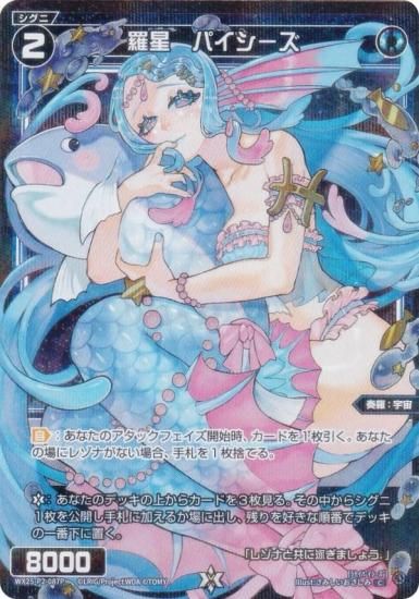 ڥѥۥ WX25-P2-087P ѥ (C ) ֡ѥå RESONANCE SELECTOR