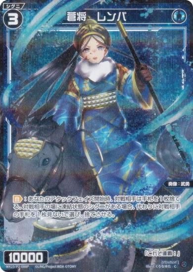 ڥѥۥ WX25-P2-088P 󾭡 (C ) ֡ѥå RESONANCE SELECTOR