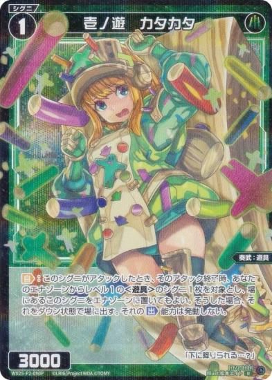 ڥѥۥ WX25-P2-090P ͷ (R 쥢) ֡ѥå RESONANCE SELECTOR