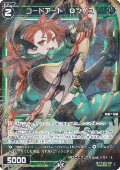 ڥѥۥ WX25-P2-095P ɥȡDΥ (C ) ֡ѥå RESONANCE SELECTOR