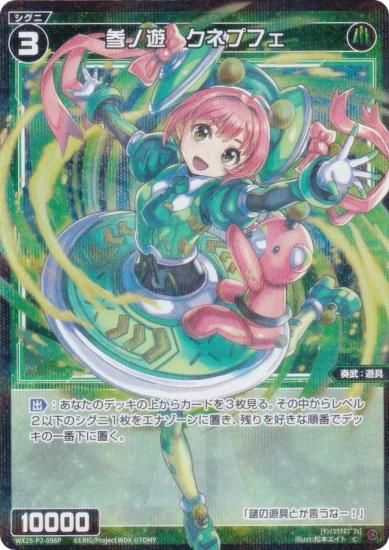 ڥѥۥ WX25-P2-096P ͷͥץե (C ) ֡ѥå RESONANCE SELECTOR