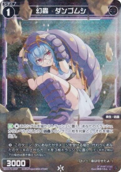 ڥѥۥ WX25-P2-099P 굡󥴥ॷ (C ) ֡ѥå RESONANCE SELECTOR