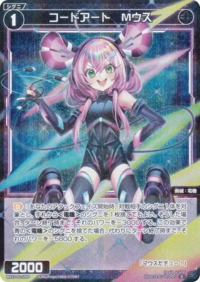 ڥѥۥ WX25-P2-100P ɥȡM (R 쥢) ֡ѥå RESONANCE SELECTOR