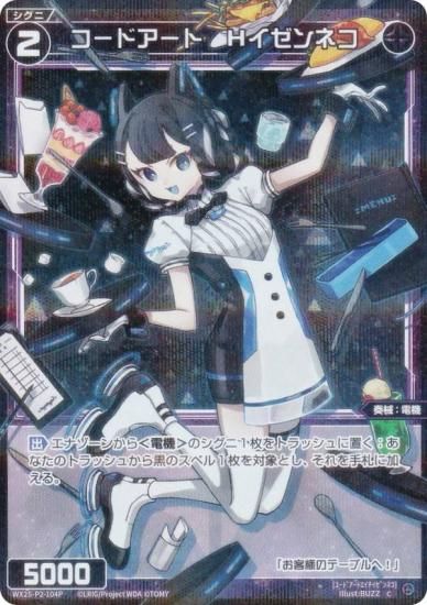 ڥѥۥ WX25-P2-104P ɥȡHͥ (C ) ֡ѥå RESONANCE SELECTOR