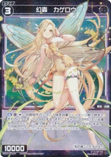 ڥѥۥ WX25-P2-107P 굡 (C ) ֡ѥå RESONANCE SELECTOR