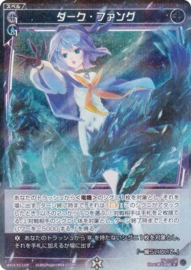 ڥѥۥ WX25-P2-110P ե (R 쥢) ֡ѥå RESONANCE SELECTOR